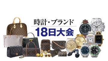 大吉オークション|DAIKICHI AUCTION|買取専門店大吉が運営する